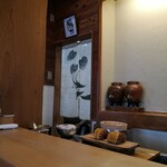 治ろうや鮨処 - 