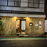 Matsue - 