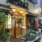 鰻はし本 - お店