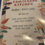 タミルナードゥ キッチン - 