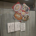 交通飯店 - 