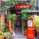 蕎亭 大黒屋 - 商店街の一本奥、静かなエリアにある。