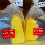 1538 - 二食食パン