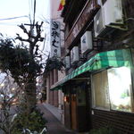 日吉屋 - 