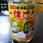 日吉屋 - 