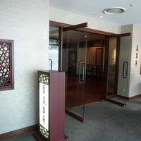 中国料理 美麗華 - 