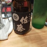 Kappou Izakaya Wa Tanabe - 