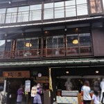 川豊 本店 - 外観