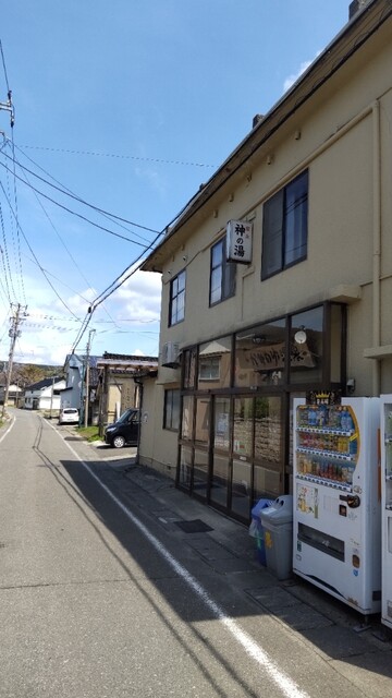 かみのゆ温泉 仁賀保の癒しスポット &ndash; 自然と温泉でリラックス