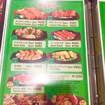 リトルスパイス - 