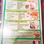 リトルスパイス - 