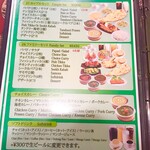 リトルスパイス - 