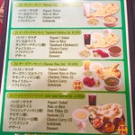 リトルスパイス - 