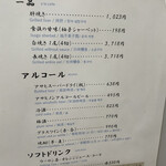 ひつまぶし 花岡 - 