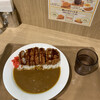 curry shop C&C - 四元豚カツカレー（辛口）《準備完了》