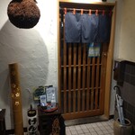 ごま鯖や げん志 - 