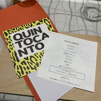 クイントカント - 