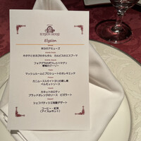 青山 エリュシオンハウス - 