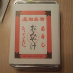 菊寿し 別館 - 