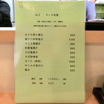 まめ多3715 - <'13/02/15撮影>ランチメニュー