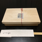 鳥しき - 山椒付き