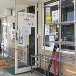 レストランはな - 