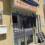 Okinawa Soba スバヤー - 