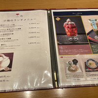 小梅 浦和総本店 - 