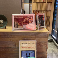 近江うし焼肉 にくTATSU 銀座店 - 