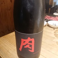 赤身焼肉 かるびあーの 新橋店 - 