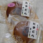 たまごや とよまる - 「たまどら」190円