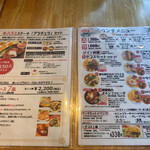 メキシカンフード＆ドリンク ナスカライン - ランチメニュー