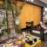 田舎料理しおん - 外観