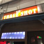 ゲットオフスリーショット - 