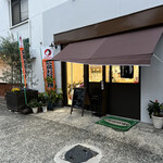 いわもと - 