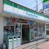 ファミリーマート 福田東鳴尾町一丁目店