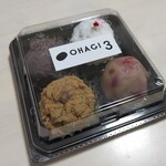 Ohagi3 - 