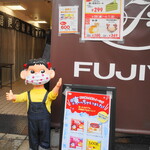 Fujiya - 不二家 四条大宮店