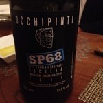 シクラメンテ - 