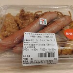 セブンイレブン - 
