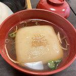 里湯昔話・雄山荘 - 