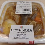 セブンイレブン - 