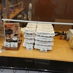 うちのたまご直売所 - たまご10個664円。