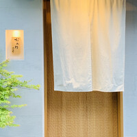 おみ乃 神谷町 - ・エントランス1