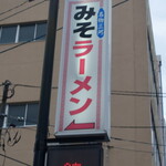 Asahi - 