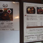 神戸ハンバーグウエスト - メニュー