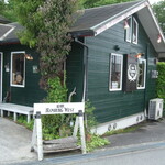 神戸ハンバーグウエスト - お店外観