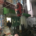 わか - 220501月　東京　わか　外観