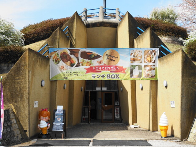 彩のやかた（イロドリノヤカヤ） - 蔵王町その他（ソフトクリーム）の写真