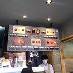 ありんこ 浦和店 - 